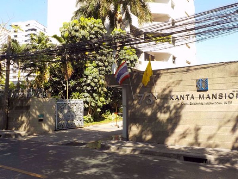 กันตะ-แมนชั่น