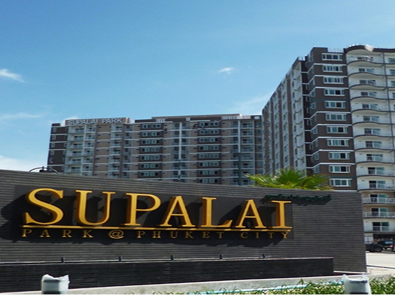 ศุภาลัย-ปาร์ค-แอท-ภูเก็ต-ซิตี้