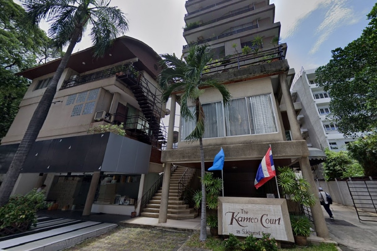 คาเมโอ-คอร์ท