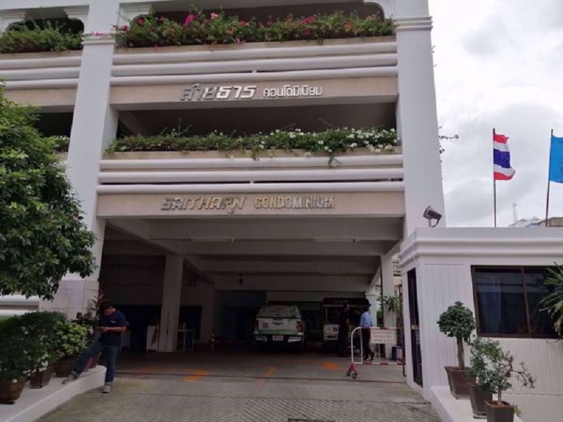 สายธาร-คอนโดมิเนียม