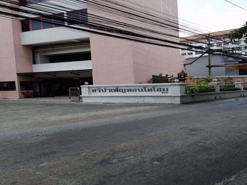 Sribumpen-Condo-Home