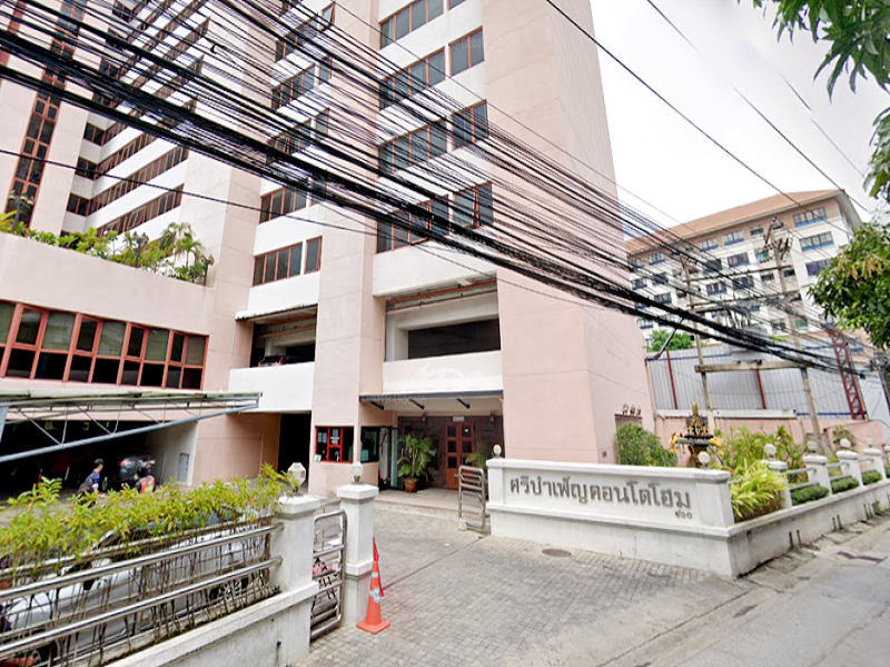 Sribumpen-Condo-Home