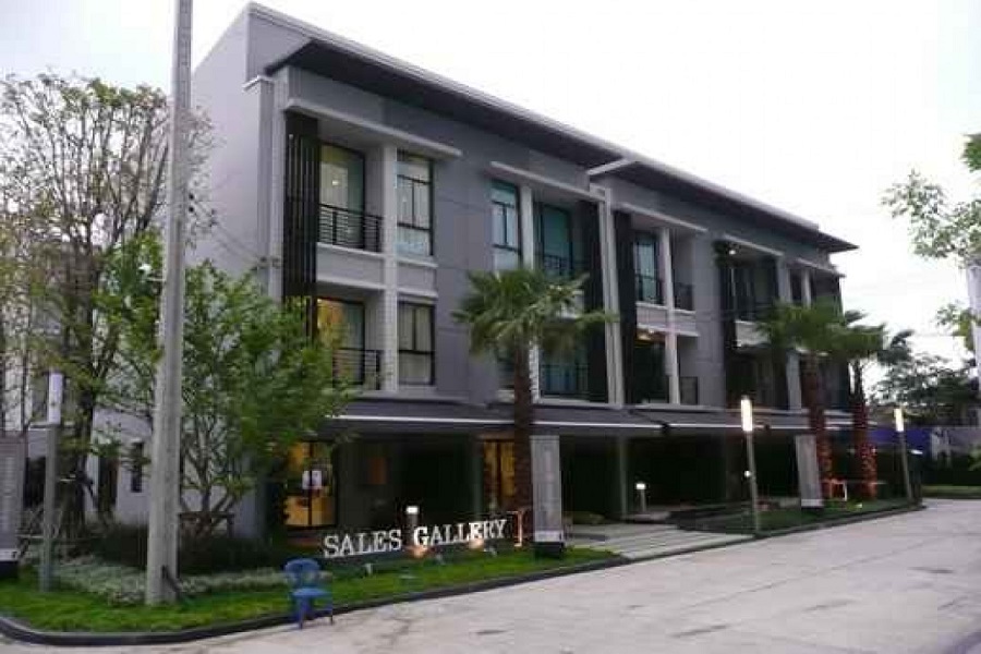 บ้านกลางเมือง-รัตนาธิเบศร์