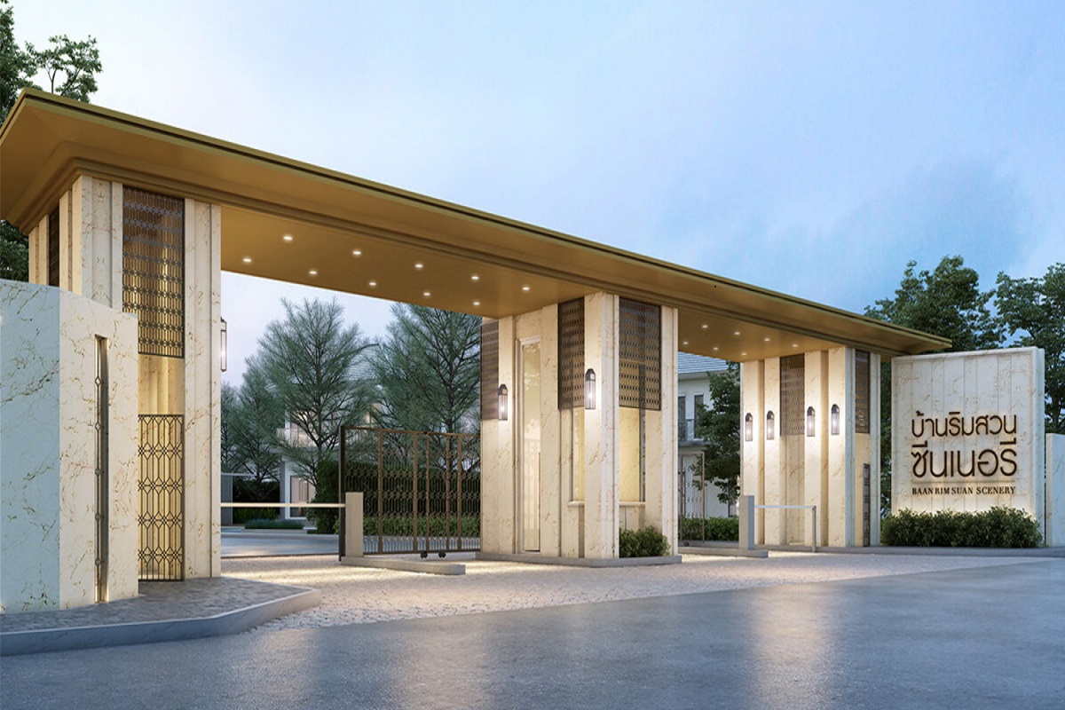 ซีรีน-ราชพฤกษ์-แจ้งวัฒนะ