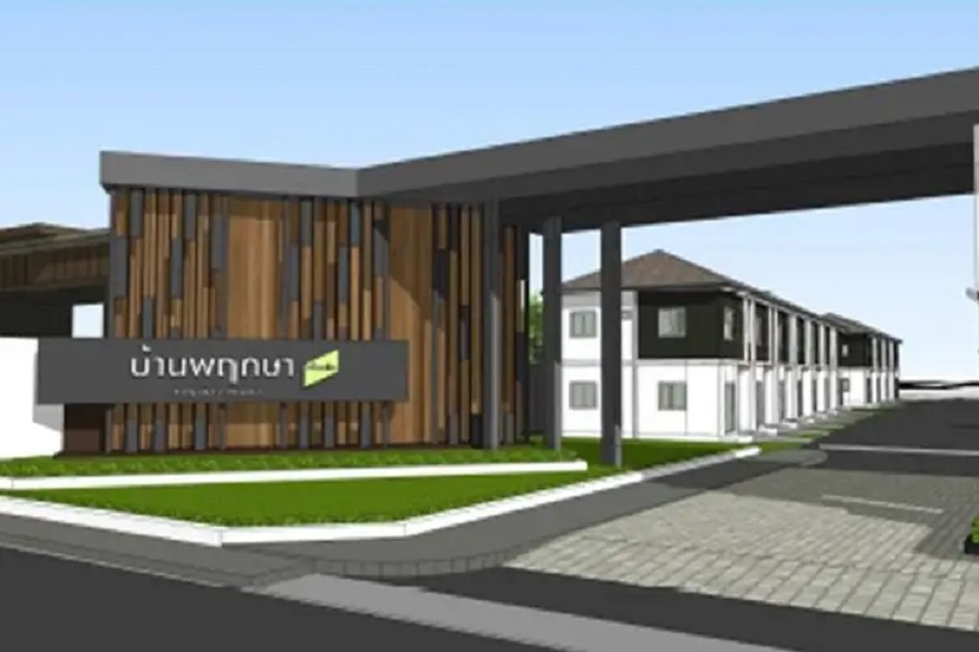 บ้านพฤกษา-กาญจนา-กันตนา