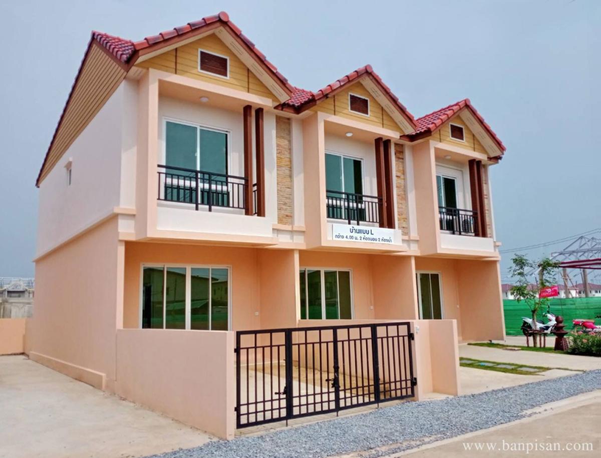 Banpisan-Prachauthit-Suksawat