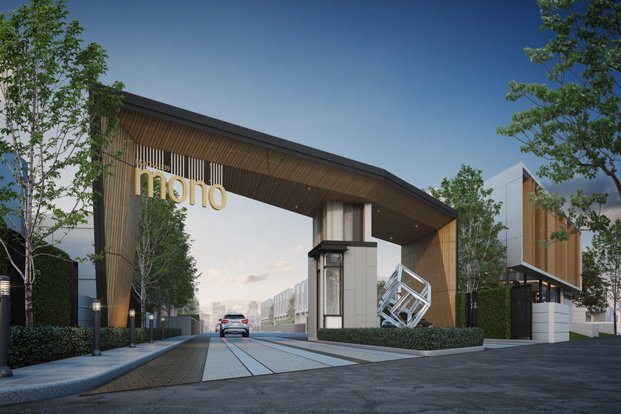 โมโน-เอกชัย-พระราม-2