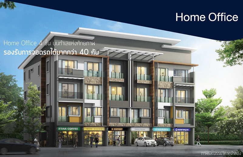 The-Shelter-Petchkasem-Omyai