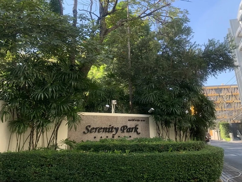 Serenity-Park