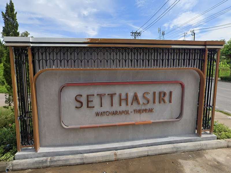Setthasiri-Watcharapol-Theprak
