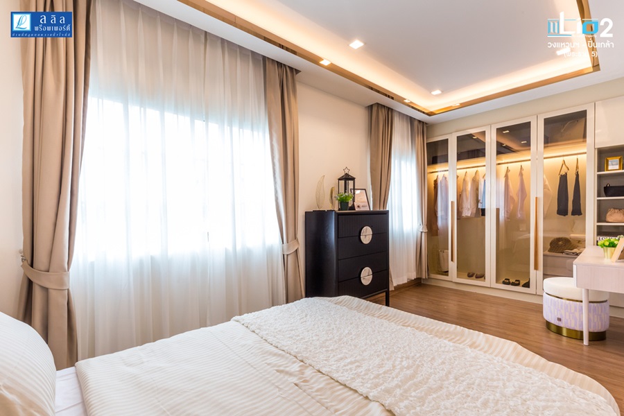 ไลโอ-2-วงแหวนฯ-ปิ่นเกล้า-พระราม-5