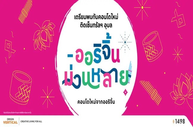 banner-project-details