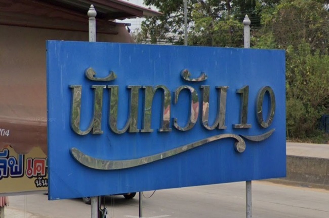 banner-project-details