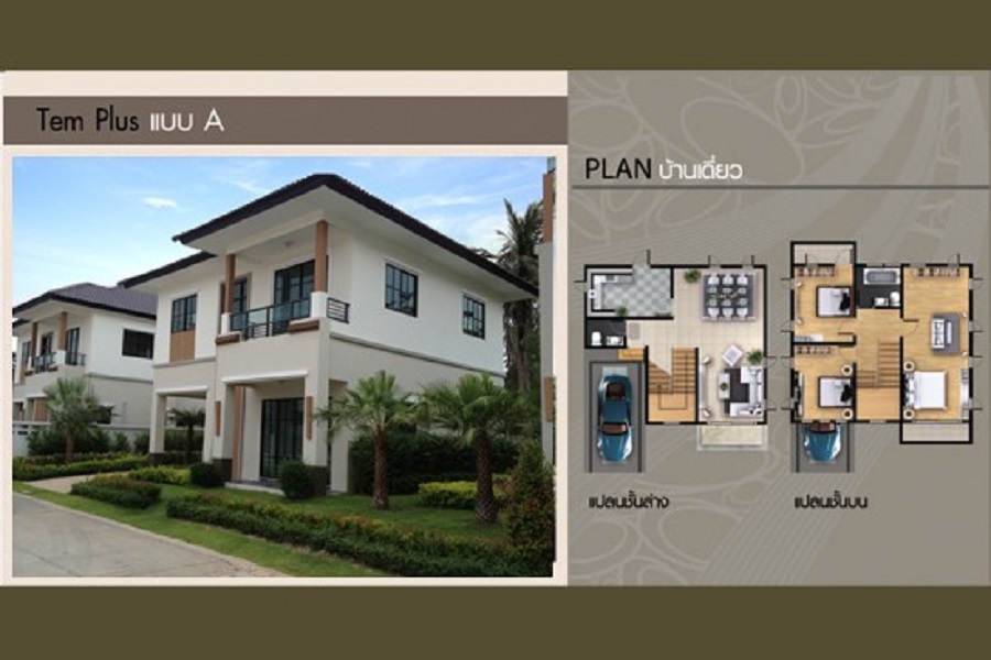 Temsiri-Plus-Minburi-Suvarnabhumi