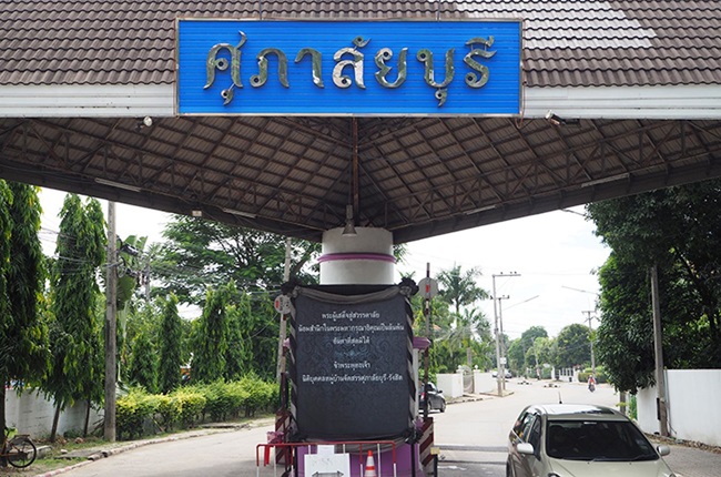 banner-project-details