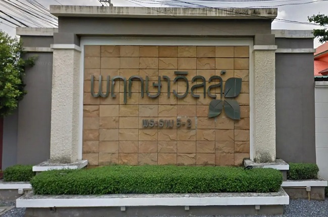 banner-project-details